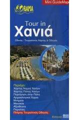 Tour in Χανιά