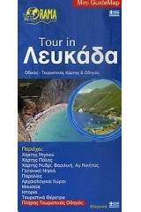 Tour in Λευκάδα