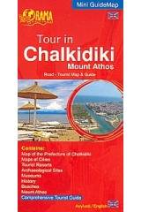 Tour in Chalkidiki