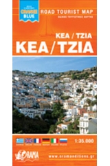 Κέα (Τζιά)