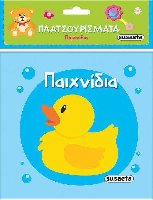 Πλατσουρίσματα: Παιχνίδια