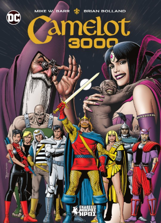 Camelot 3000