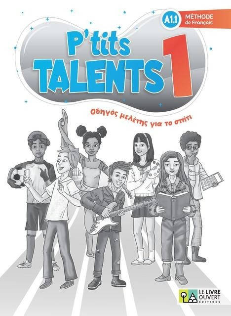 P'TITS TALENTS 1 ΟΔΗΓΟΣ ΜΕΛΕΤΗΣ ΓΙΑ ΤΟ ΣΠΙΤΙ