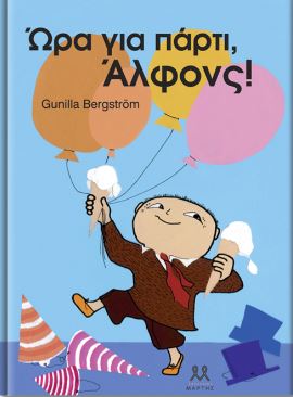 Ώρα για πάρτι, Άλφονς!