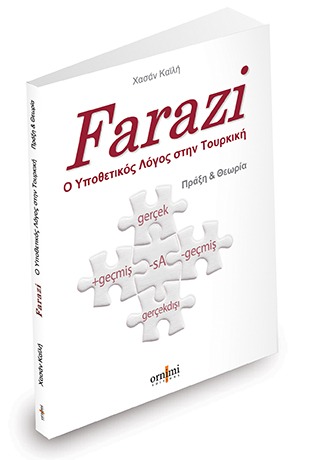 FARAZI