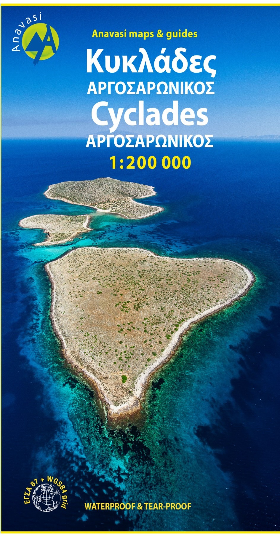 Κυκλάδες, Αργοσαρωνικός