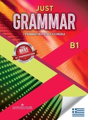 JUST GRAMMAR B1 STUDENTS BOOK GREEK EDITION