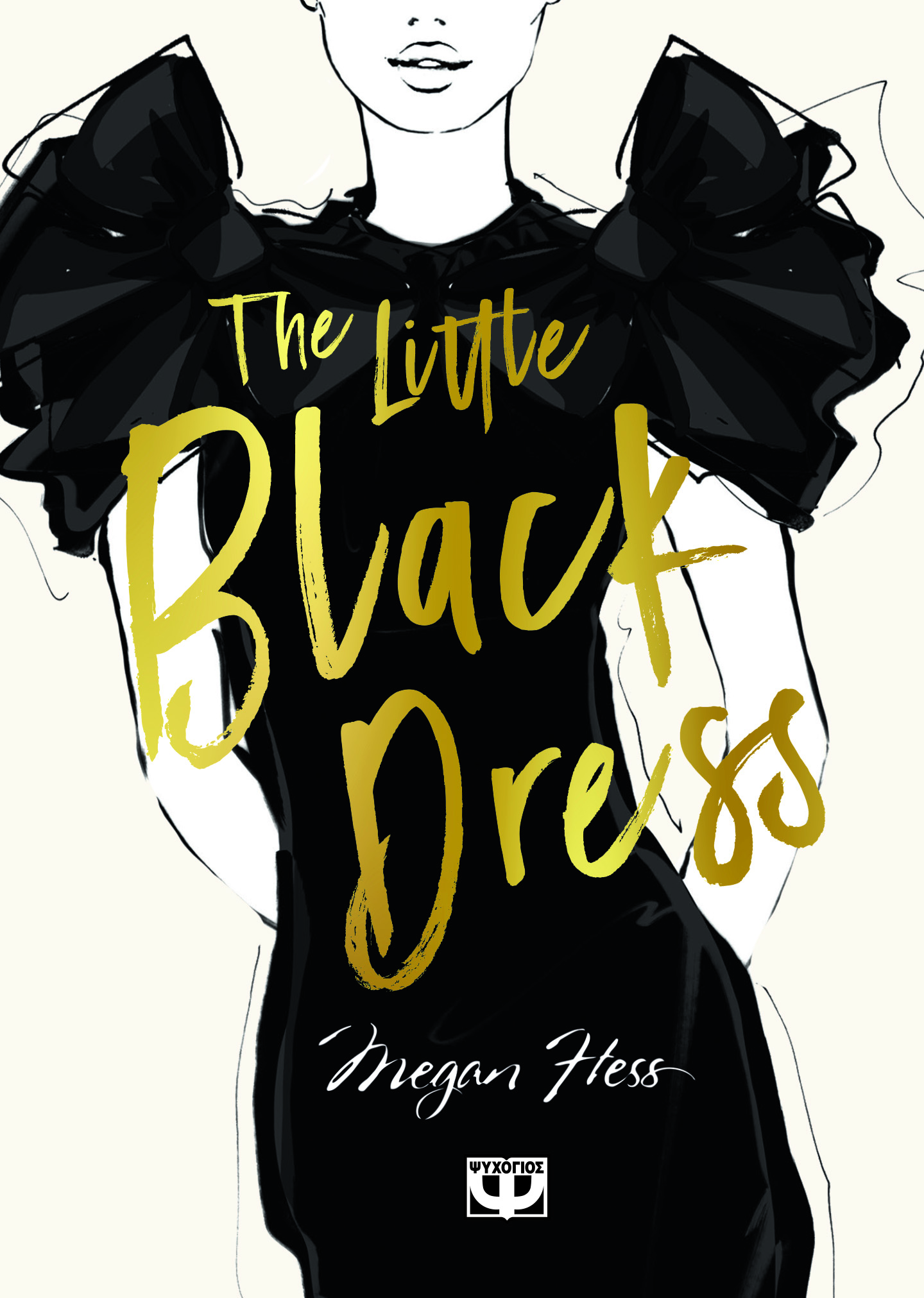 The little black dress