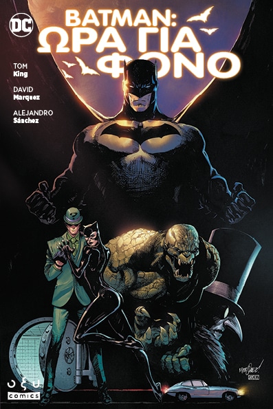 Batman: Ώρα για φόνο