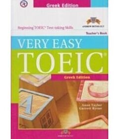 VERY EASY TOEIC CDs (2) (GREEK EDITION)