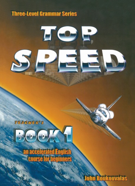 Top Speed 1 Teacher's Book