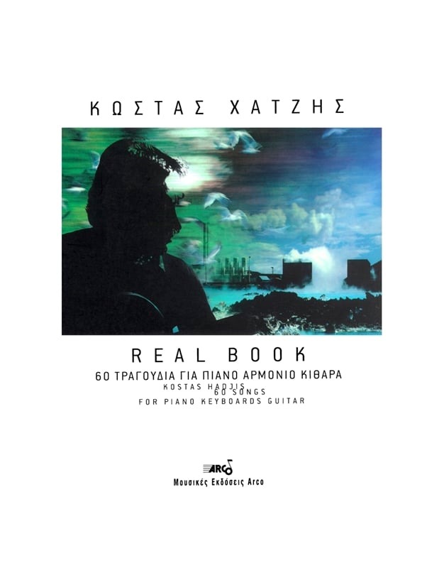 Χατζής Κώστας - Real Book