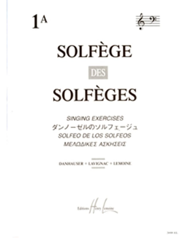 Lemoine Solfege 1A (με συνοδεία)