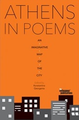 Athens in poems