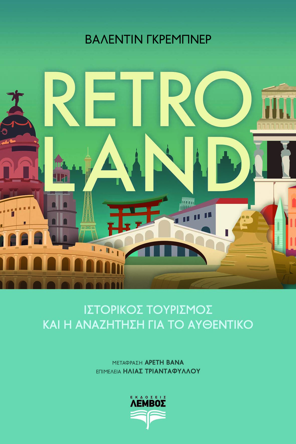 Retroland