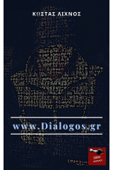 www.Dialogos.gr