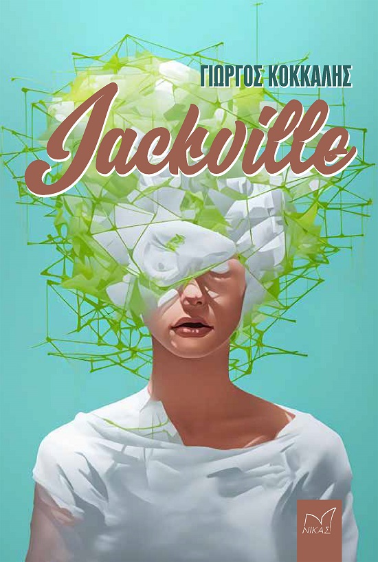 Jackville