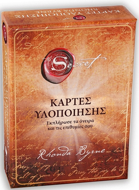 The secret, Κάρτες υλοποίησης