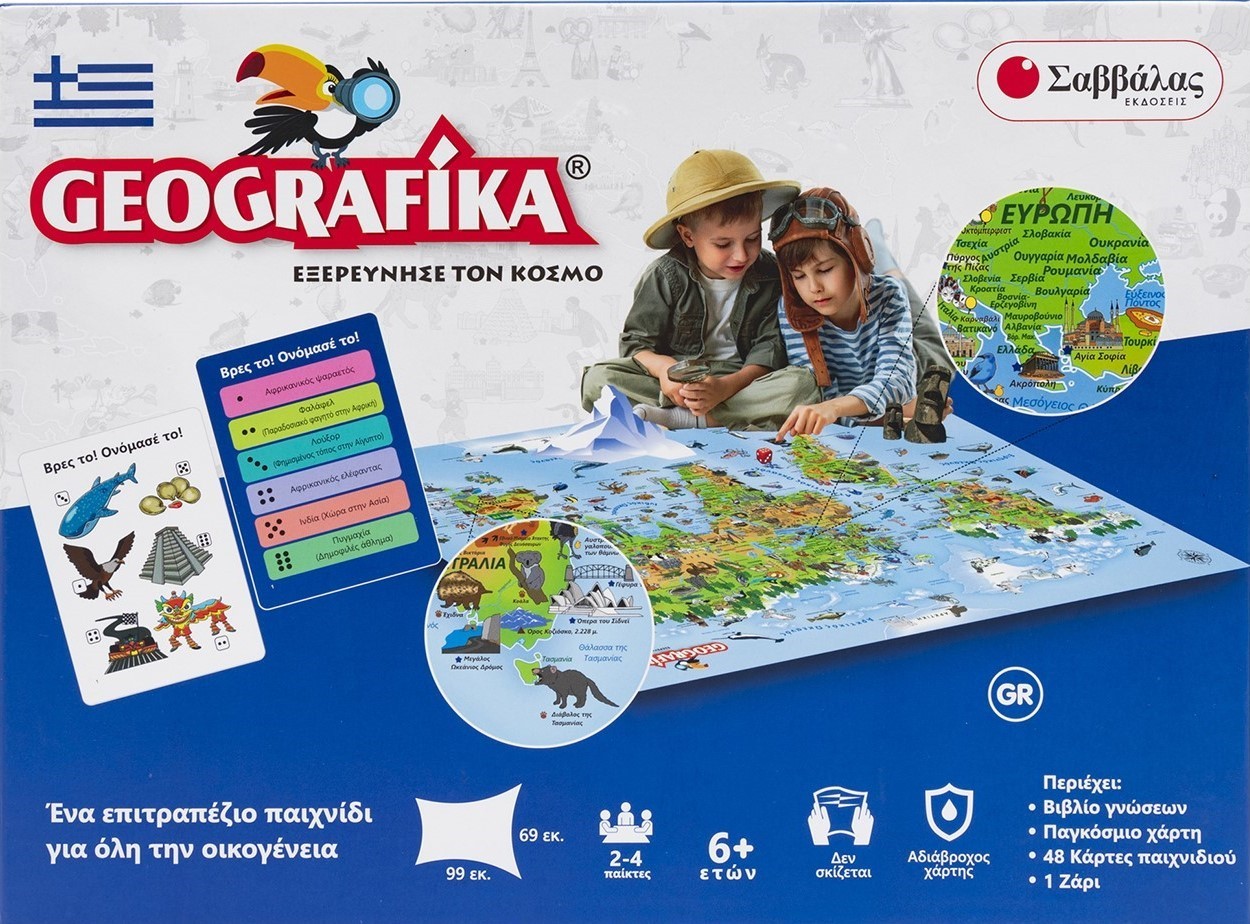 Geografika