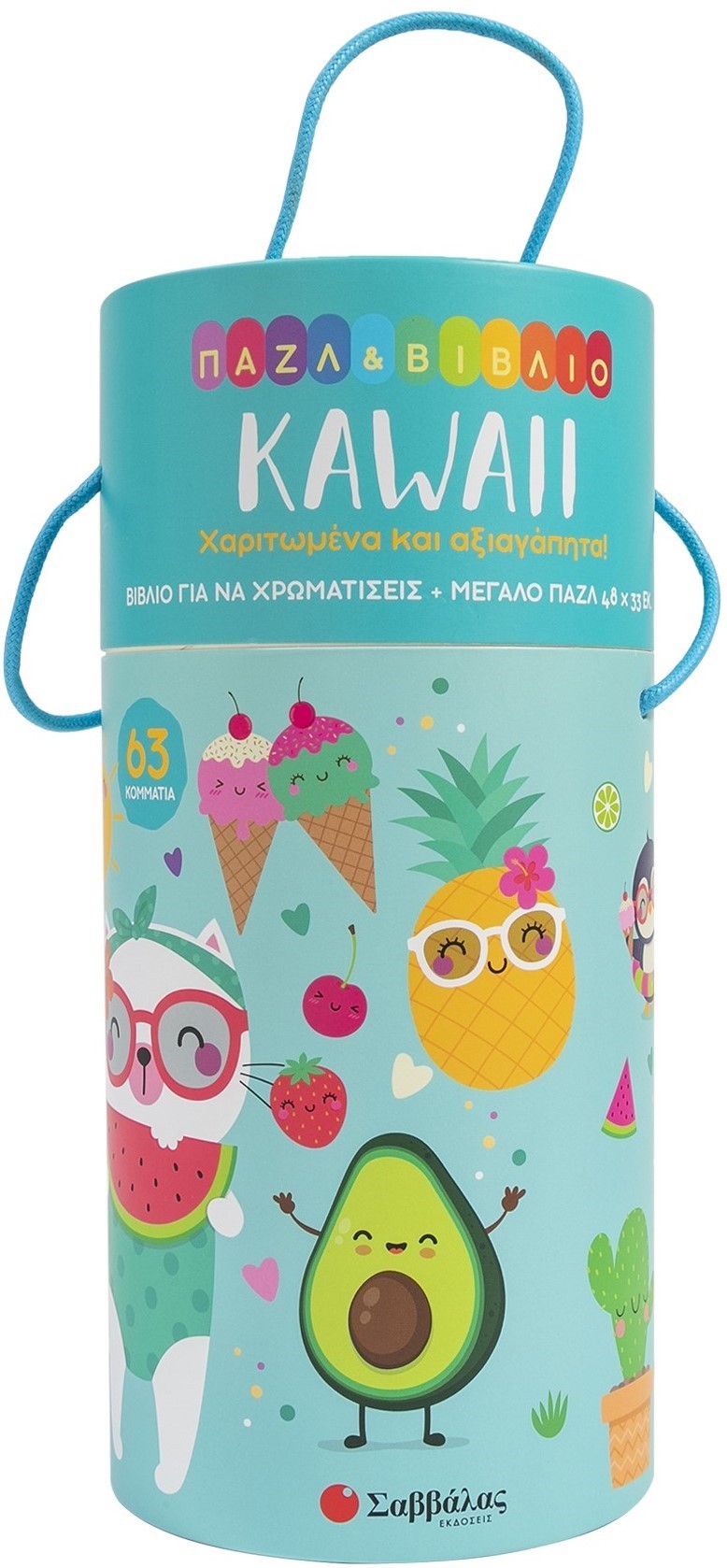 Kawaii: Χαριτωμένα και αξιαγάπητα!