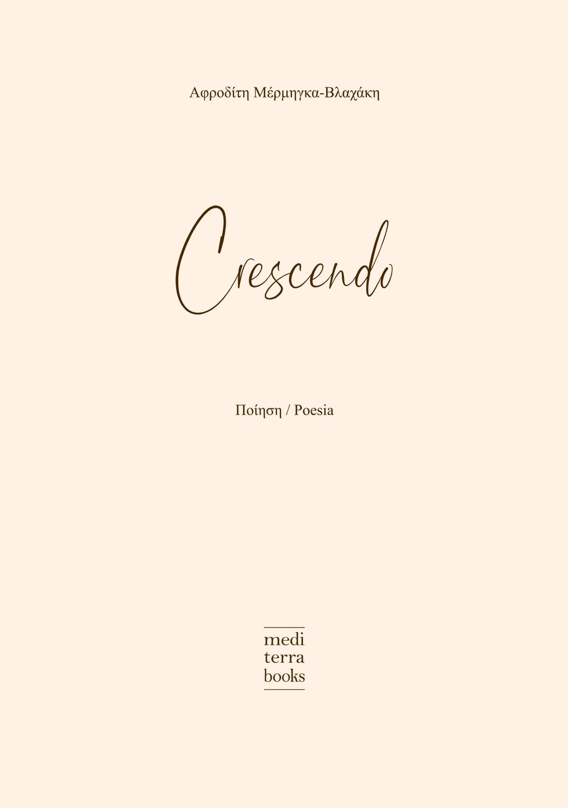 Crescendo