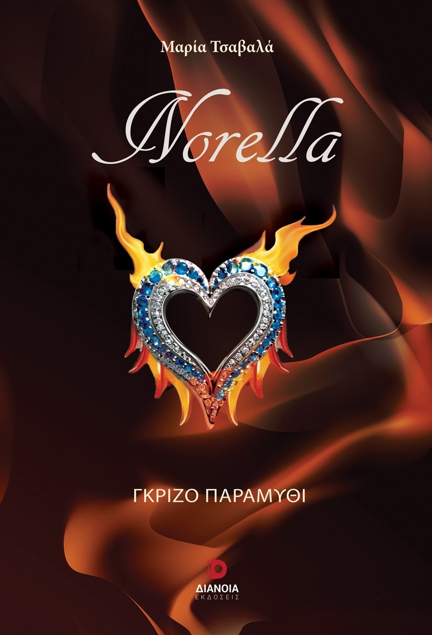 Norella